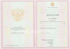 Диплом колледжа 2003-2006 в Красноярске