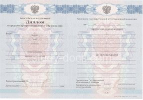 Диплом колледжа 2011-2013 в Красноярске