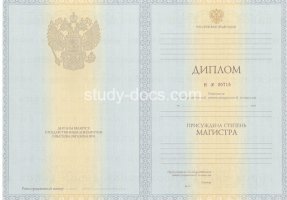 Диплом магистра 2010-2013 в Красноярске