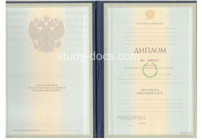 Диплом специалиста 1997-2003 в Красноярске