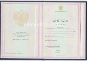 Диплом техникума 1997-2002 в Красноярске