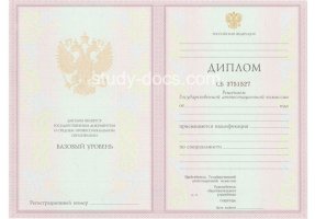 Диплом техникума 2003-2006 в Красноярске