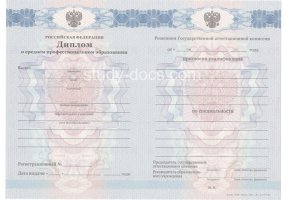 Диплом техникума 2011-2013 в Красноярске