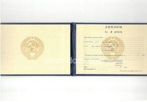 Диплом техникума ссср старого образца в Красноярске