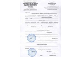 Справка вызов на сессию в Красноярске