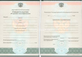 Свидетельство о повышении квалификации в Красноярске